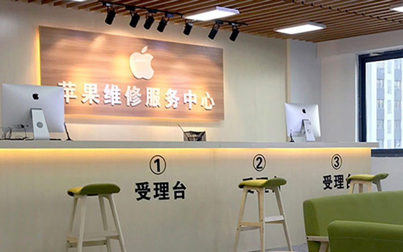 龙港南通苹果授权维修点查询（苹果12pro屏幕突然白屏）