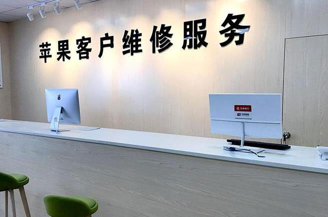 龙港成都apple维修（12触摸屏幕多少钱）